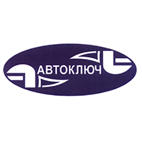 Автоключ Комплект