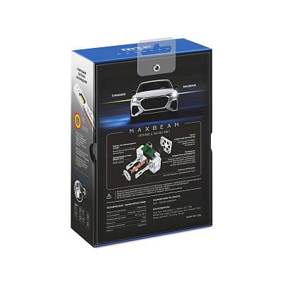 Светодиодные лампы D3S MTF MaxBeam 6000K  LED 4500lm (MBD3S6)